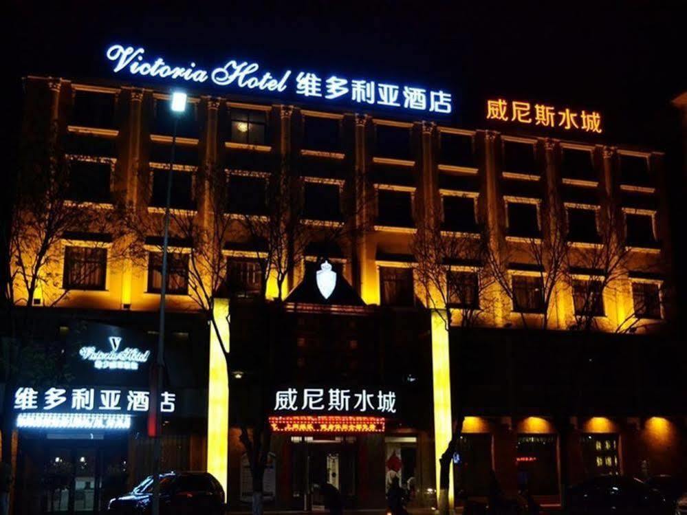 Victoria Hotel Luoyang  Zewnętrze zdjęcie